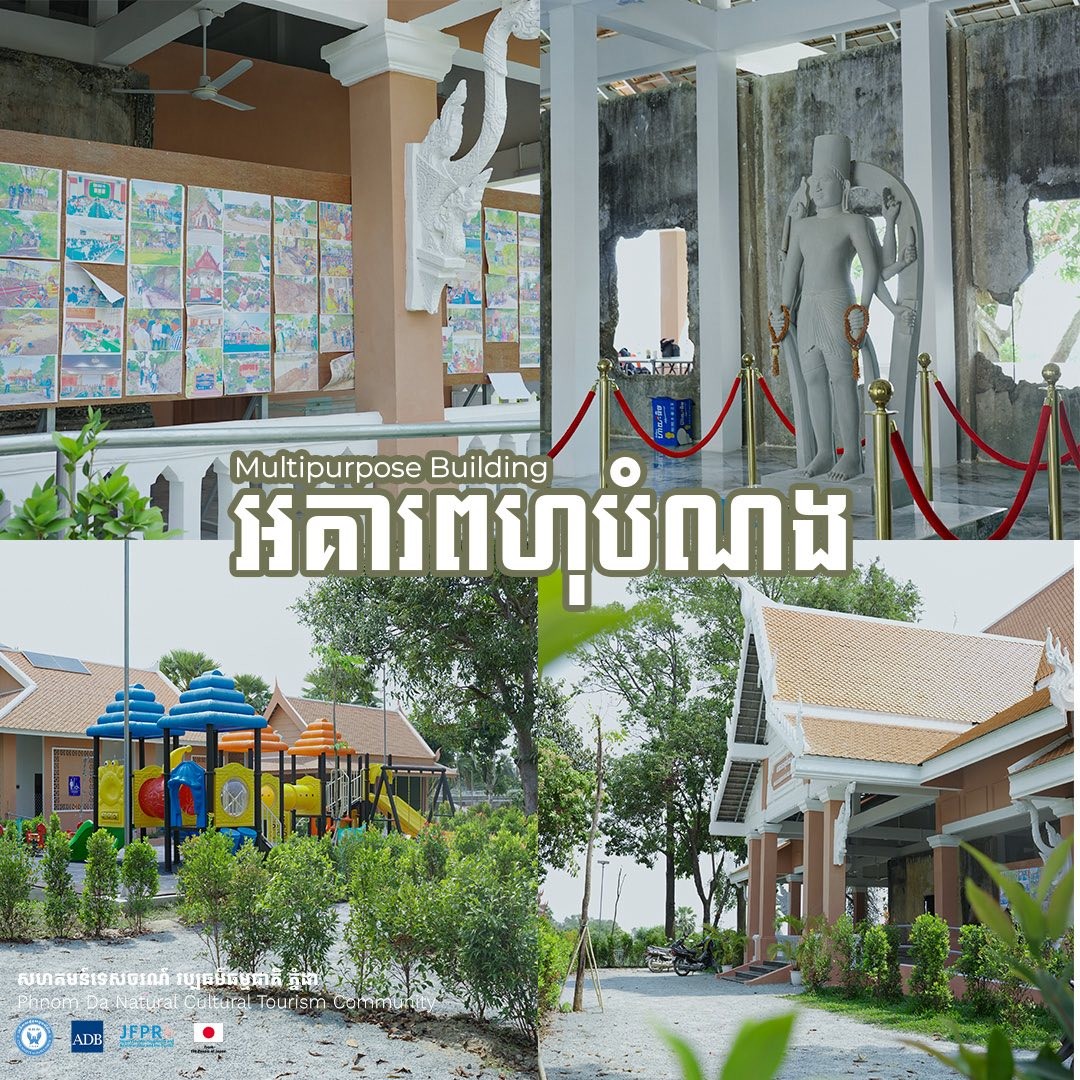 Multipurpose Building