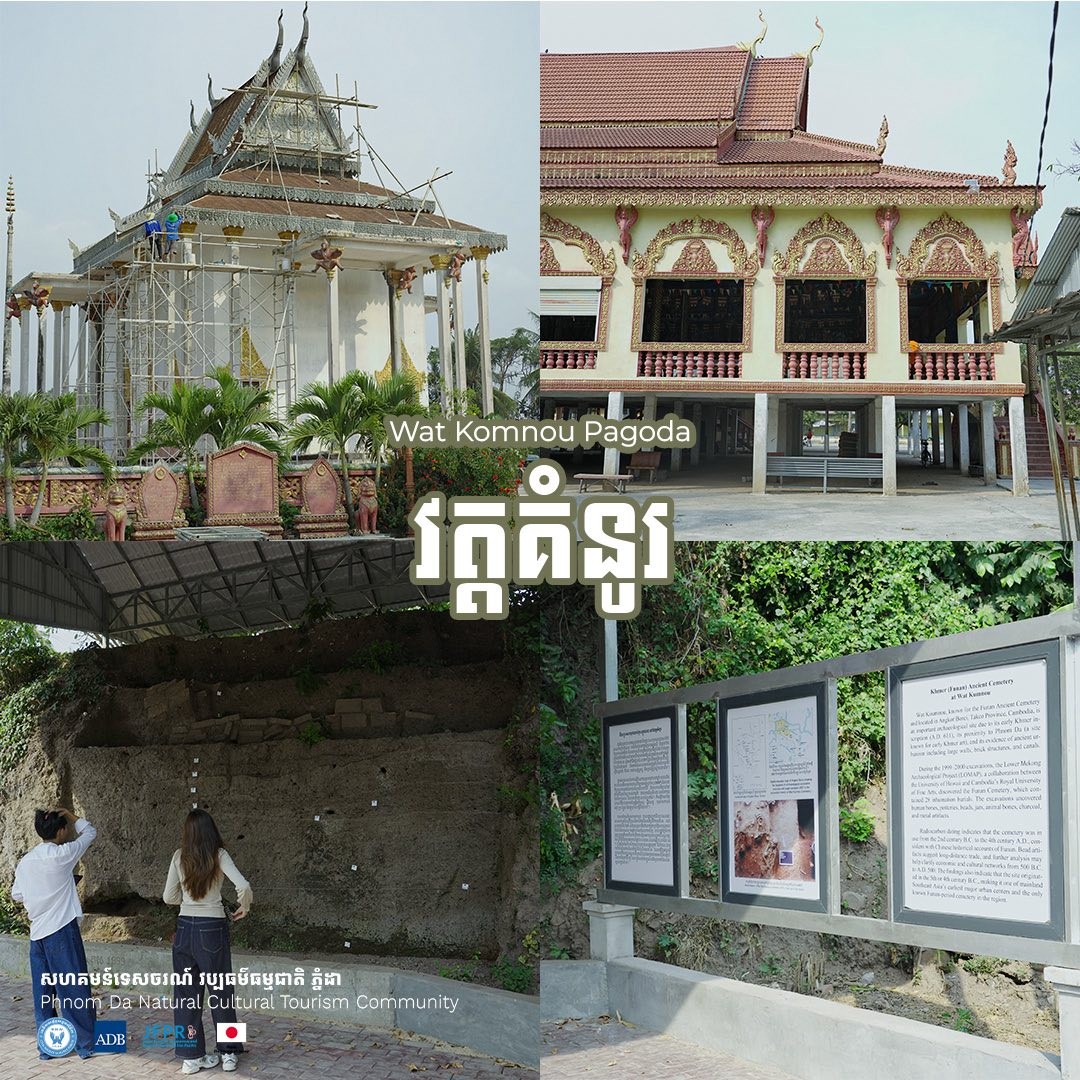 Wat Komnu